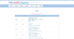 Desktop Screenshot of anri-station.com