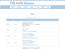 Tablet Screenshot of anri-station.com